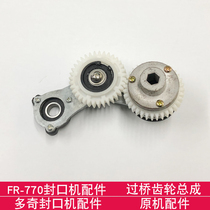 Multi-odd FR-770 sealing machine accessories bridge gear assembly original machine accessories