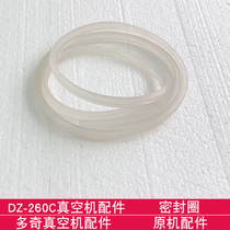 Doqi DZ-260C vacuum machine accessories sealing ring original machine accessories