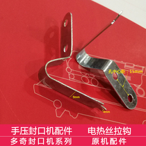 Duoqi hand pressure sealing machine accessories pull hook hook electric heating wire pull hook