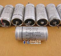 British CORNELL DUBILIER (Big D)Oil-immersed capacitor 0 5UF500V