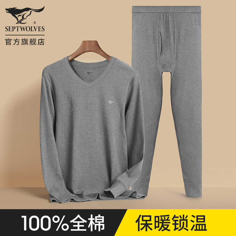 Seven Wolves Fever Coat Men Pure Cotton Teenagers Suit V Collar Male Sweatshirt Full Cotton Autumn And Winter Autumn Clothes Sanitary Pants