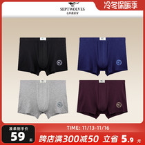 Septwolves Ice Silk Underpants Mens Breathable Boxers Winter Shorts Mid-waist Pants Sports Boxers Mens Trousers