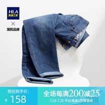 HLA Heilan home inner waist pattern cloth strip jeans Xinjiang cotton simple jeans men