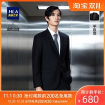 HLA Hailan House Gentleman has type and generous slim suit imitation wool suit flat barge collar fashion set West men