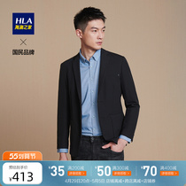 HLA Hailan House Classic Casual Western Suit Simple And Comfortable with Type Single West Jacket Man