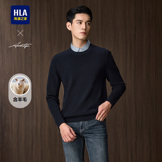 HLA/Hailan Home Light Business Fashion Series Double-collar Sweater 25 Autumn New wool Fake Two-piece Sweater Men
HLA/Hailan Home Light Business Fashion Series Double-collar Sweater 25 Autumn New wool Fake Two-piece Sweater Men
