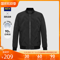 HLA Heilan House baseball collar short down jacket smart white duck down for winter cold short style style jacket men