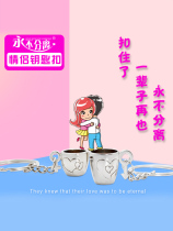 Never separate cute couple keychain Tanabata custom a couple of simple diy lettering Korean creativity