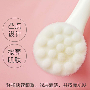 手动洁面刷硅胶双面软毛洗面仪深层清洁毛孔女用刷脸神器洗脸刷子