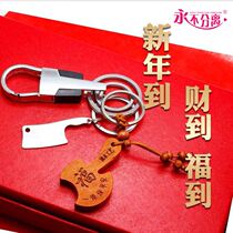 Car keychain set anti-loss with light mens waist hanging creative key pendant Couple gifts can be customized lettering