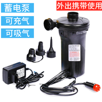 Battery air pump swimming pool air pump portable swimming ring electric pump pump air bed pump