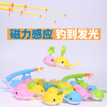 Childrens magnetic luminous fish stall fishing rod does not spare line induction integrated non-sinking fish baby 1-3 years old boys and girls