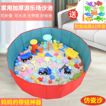 Childrens Cassia toy sand pool fence home indoor folding play sand digging set shovel set shovel beach hourglass