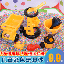 Childrens toy colorful stone sand set indoor sand pool group baby shovel play Cassia sand beach home fence