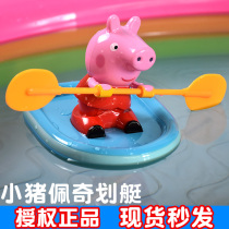 Baby play water bath toy Buck captain kayak tremble artifact baby children toy pig page Rowing