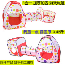 Children play at home Ocean ball pool fence tunnel tent baby indoor crawling Toy Game House tent