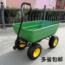 Tractor trailer Plastic dump truck Four-wheeled trailer cart Garden stall cart Cargo truck Household
