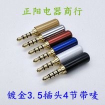 Premium new gilded headphone plug 3 5mm Mobile phone 4 Festival with Mcaudio Welding head Multi color Optional