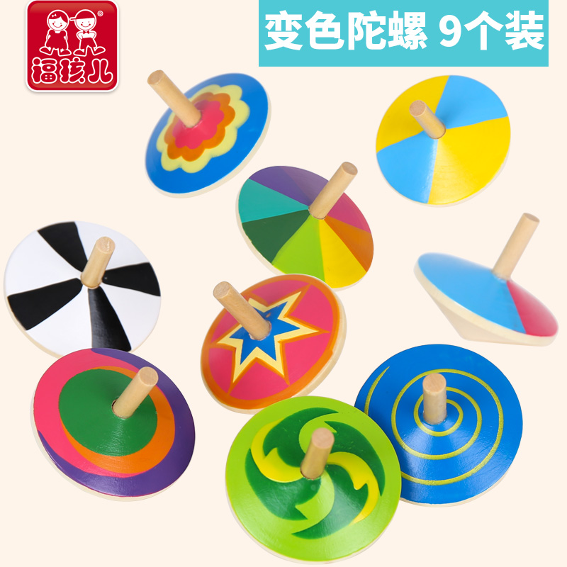 Fukido 9 sets of color-changing small top hand-turning wooden middle and large class kindergarten children's gifts boys and girls toys