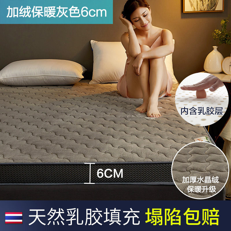 antarctic mattress latex cushion special student dormitory for renting room single simmons cushion tatami sponge cushion