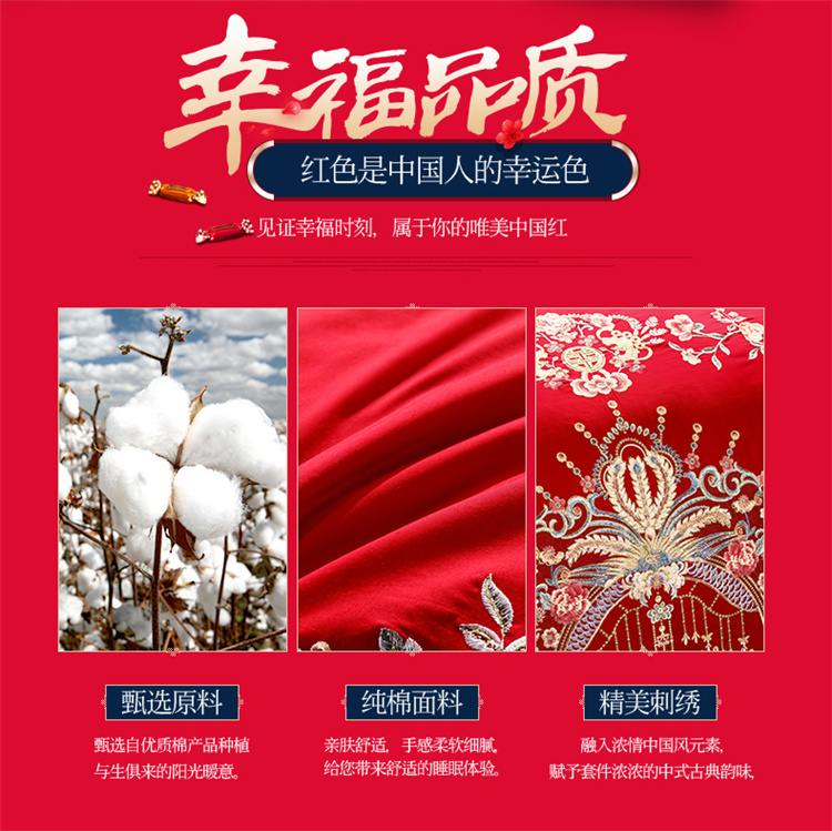 详情