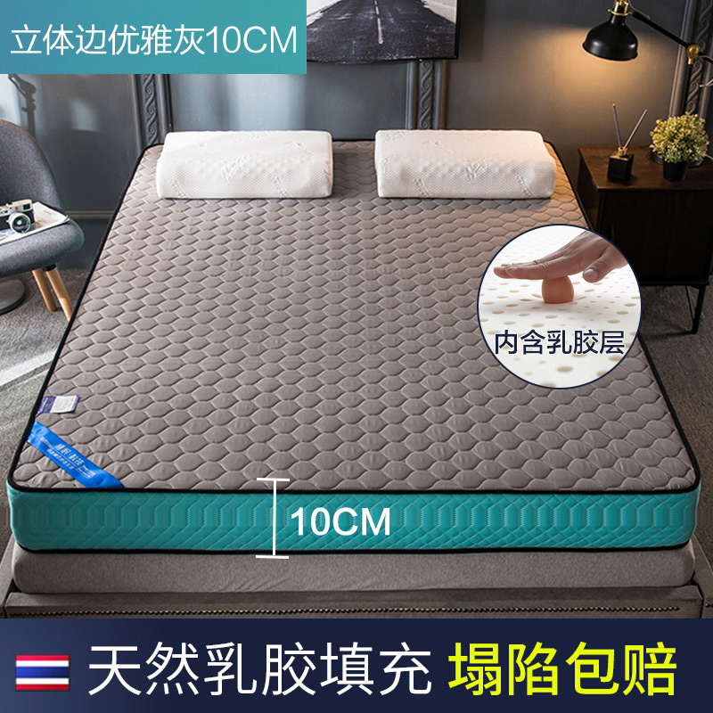antarctic mattress latex cushion special student dormitory for renting room single simmons cushion tatami sponge cushion
