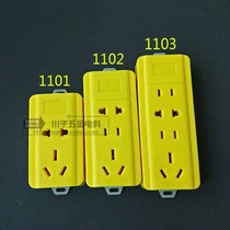 Funiu high-power socket wireless Unwired socket terminal block multifunctional household anti-drop engineering socket