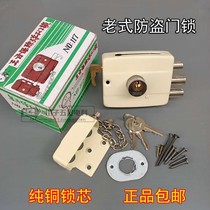 Old-fashioned door lock door lock gate lock fairy cabinet 117 three tongues lock outside door lock iron door lock small door lock