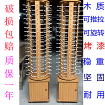 Glasses display rack Floor rotating push-pull wood paint eye display rack sun glasses display props display rack