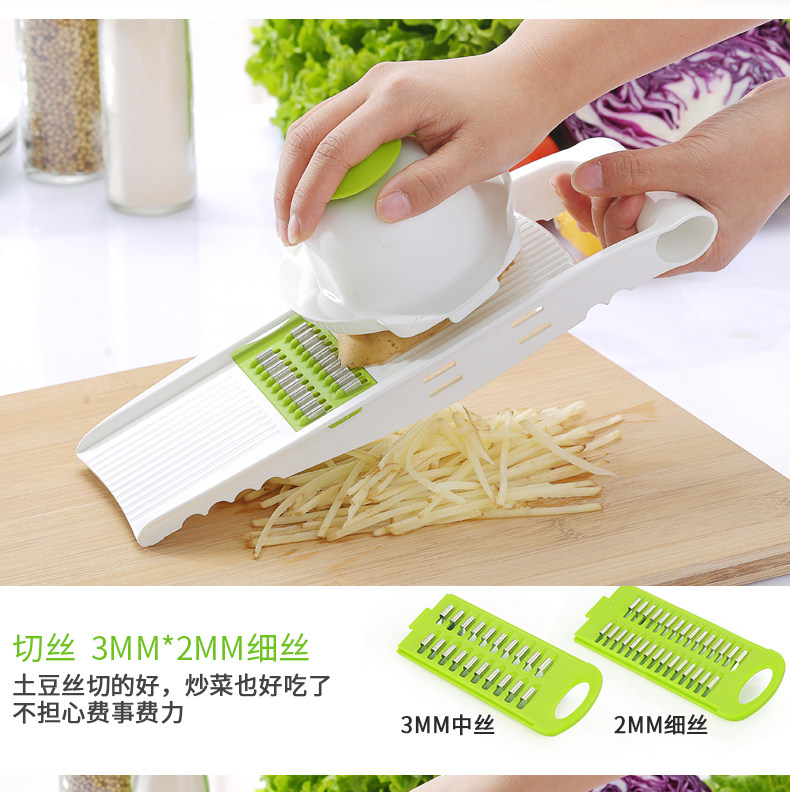 家用工具多功能擦丝器插擦菜切剥刮刨丝萝卜土豆丝菜板神器擦子刀