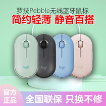 logitech official flagship logitech pebble pebble pebble pebble pebble pebble pebble pebble pebble pebble pebble pebble pebble pebble pebble pebble pebble pebble pebble pebble pebles pebble pebble pebble pebble pebble pebble pebble pebble pebble pebble pebble pebble pebble pebble pebble pebble pebble pebble pebble pe