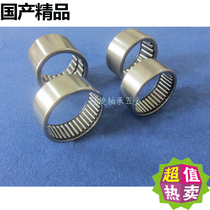 HK253315 precision stamping outer ring needle roller bearing TA2515 inner diameter 25 outer diameter 33 thickness 15mmHK2515