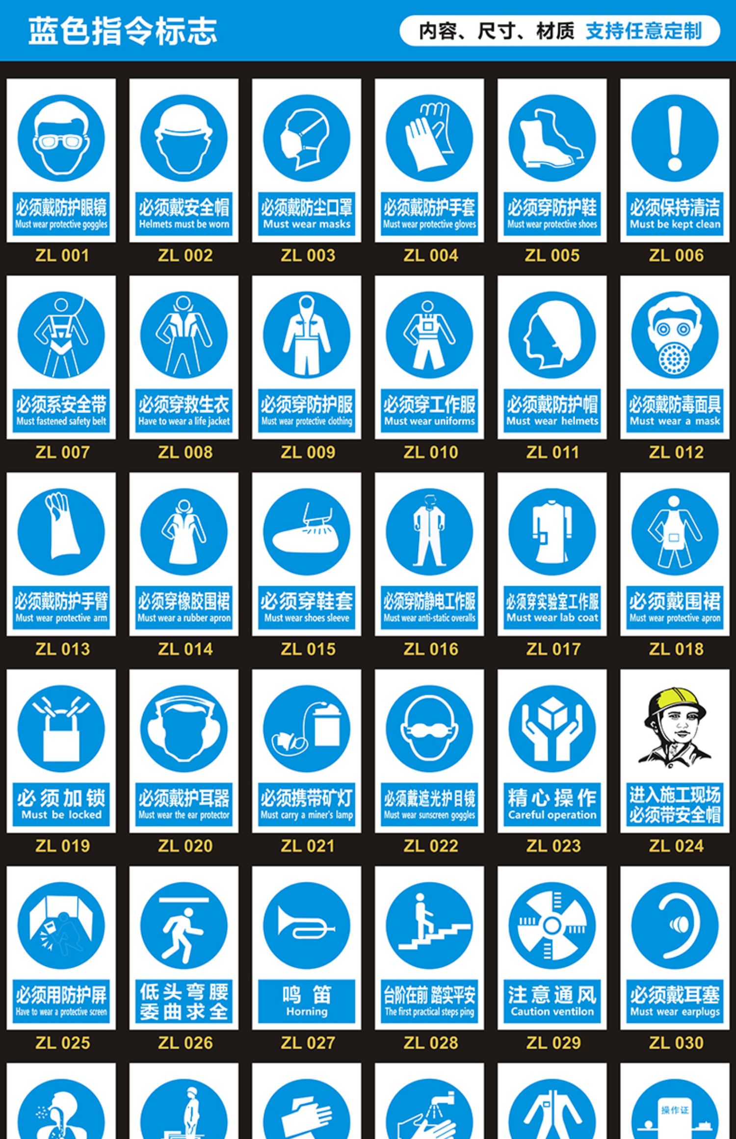 标识牌子警告标志标示贴纸警示牌有电危险施工车间生产标语pvc亚克力