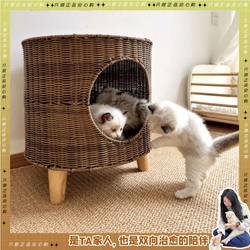 Adoption Home/Handmade Rattan Cat Pet Nest Triangular Breathable and Lighting Four Seasons Washable Cool Nest