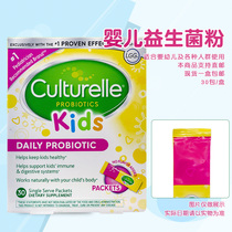 US imported Culturelle Infant Probiotics Active LGG probiotics for children and babies