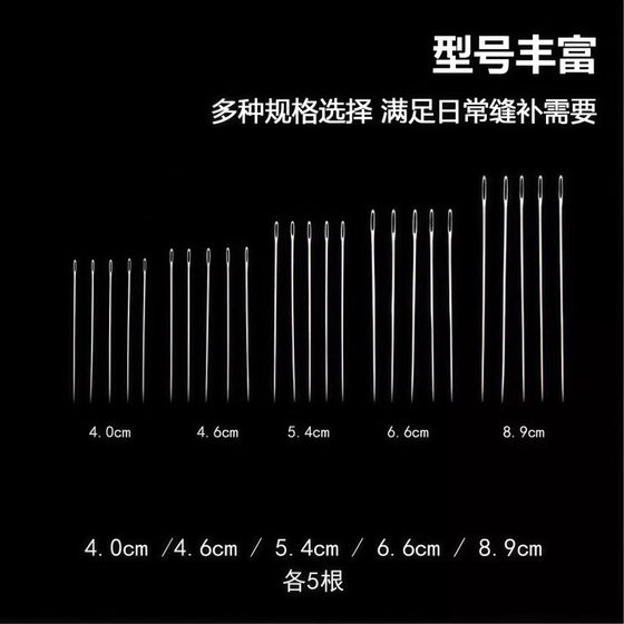 34 개의 큰 코 강철 바늘 바느질 의류 이불 큰 눈 손으로 꿰매는 바늘 날씬한 전통 바늘 자수 바늘 튼튼하고 내구성이 뛰어납니다. 34 개의 큰 코 강철 바늘 바느질 의류 이불 큰 눈 손으로 꿰매는 바늘 날씬한 전통 바늘 자수 바늘 튼튼하고 내구성이 뛰어납니다.