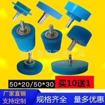 Coating Machine Flat Wheel Coating Machine Accessories Silicone Wheel Belt Bearing Feeding Wheel Pressure Wheel Outer Diameter 50 60 70MM Series