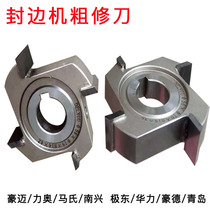 Jidong Haomai Nanxing edge banding machine finishing knife edge banding machine rough trimming knife tracking knife pre-milling knife woodworking machinery accessories
