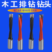 Taiwan plum blossom row drill woodworking hole drill woodworking row drill hole opener reaming drill wave row drill 15