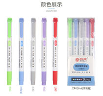 Smart brand fluorescent marker pen students use candy color set of 5-pack marker pen color rough key Flash Pen