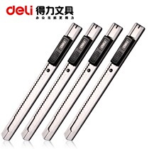 Able 2058 beauty artificial knife wallpaper knife 9mm blade small tool knife stainless steel cut paper knife metal express