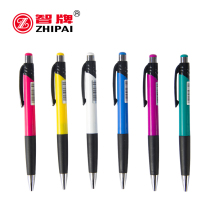 Wisdom card 309 by moving ball pen ink smooth black blue oil pen 0-7mm office atom pen 12 boxes