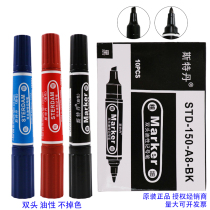 Steddan STD-150 dual-head oily debit pen head pen marker waterproof black fast dry delivery logistics pen