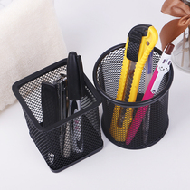 Round Metal Reticulated Pen Holder Office Stationery Supplies Containing box desk containing pen box containing minimalist fashion