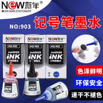 New Year 903 oily note pen ink 25ml wipe away from waterproof express logistics Head pen Supplementary liquid 12 bottles