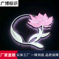 Luminous word outdoor signboard stainless steel mini resin LED custom boundless acrylic door billboard production