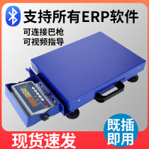 Shenghui ERP electronic scale Juhuitan Wanli Niu Kingdee Uyou Puyuan button door Wangdiantong software secondary development