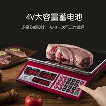 Xiangshan electronic commercial price scale 30kg small Taiwan scale High-precision market vegetable farm standard matching scale Fruit scale