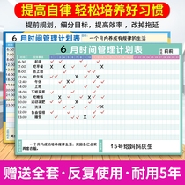 Monthly schedule Wall sticker schedule Work schedule Time allocation schedule 30-day schedule Learning self-discipline artifact