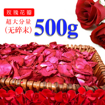 Rose petals dried petals bath foot bath milk bath whitening arrangement manufacturing romantic decoration hot spring bubble bath